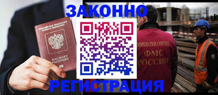 регистрация для дет. сада в Соликамске