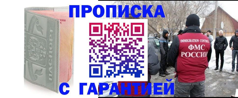 временная регистрация надежно в Соликамске